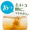 「【水出し可】伊藤園 健康ミネラルむぎ茶 粉末　1セット（40g×3袋）」の商品サムネイル画像3枚目