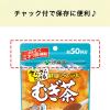「【水出し可】伊藤園 健康ミネラルむぎ茶 粉末　1セット（40g×3袋）」の商品サムネイル画像6枚目