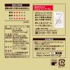 「【コーヒー粉】UCC上島珈琲 ゴールドスペシャル リッチブレンド　1セット（1kg×2袋）」の商品サムネイル画像3枚目