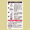 「【コーヒー粉】UCC上島珈琲 ゴールドスペシャル リッチブレンド　1セット（1kg×2袋）」の商品サムネイル画像4枚目