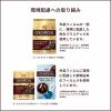 「【コーヒー粉】UCC上島珈琲 ゴールドスペシャル リッチブレンド　1セット（1kg×2袋）」の商品サムネイル画像7枚目