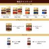 【コーヒー粉】UCC上島珈琲 ゴールドスペシャル スペシャルブレンド　1セット（1kg×2袋）
