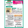 「キッコーマン食品 洋ごはんつくろ 洋風まぜごはんの素 ガパオ風ライス 1人前 643808 1個」の商品サムネイル画像2枚目