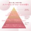 「トリートメント ディアボーテ グロス＆リペア オイルイン 200g ヒマワリ 洗い流す ヘアケア ヘアパック うねり くせ毛 パサつき」の商品サムネイル画像4枚目