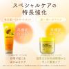 「ヘアマスク ディアボーテ ゆがみディープリペア 180g ヒマワリ 洗い流す ヘアケア トリートメント ヘアパック うねり くせ毛 パサつき 湿気」の商品サムネイル画像6枚目