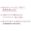 「サロンドプロ カラートリートメント アッシュブラウン 180g ダリヤ」の商品サムネイル画像3枚目