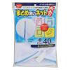 「まとめ洗い洗濯ネット 1個 057356 （洗濯ネット）ダイヤ」の商品サムネイル画像2枚目
