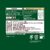 「UCC上島珈琲 職人の珈琲 ワンドリップコーヒー 深いコクのスペシャルブレンド  1箱（36杯分） ドリップコーヒー」の商品サムネイル画像2枚目