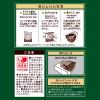 「UCC上島珈琲 職人の珈琲 ワンドリップコーヒー 深いコクのスペシャルブレンド  1箱（36杯分） ドリップコーヒー」の商品サムネイル画像3枚目
