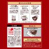 「UCC上島珈琲 職人の珈琲 ワンドリップコーヒー あまい香りのリッチブレンド 1箱（36杯分） ドリップコーヒー」の商品サムネイル画像3枚目