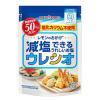 「レモンのおかげウレシオ100g袋 1個　ポッカサッポロ」の商品サムネイル画像1枚目