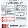 「ヤマキ 瀬戸内産食べる小魚 30g 1個」の商品サムネイル画像2枚目