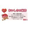 「【ワゴンセール】ビューティープロドッグ 12ヵ月頃まで 子犬用 国産 2.5kg（小分け6袋）4袋 日本ペットフード ドッグフード ドライ 犬」の商品サムネイル画像6枚目