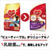 「ビューティープロドッグ 10歳以上 国産 12 3kg（小分け6袋）4袋 ドッグフード ドライ 犬」の商品サムネイル画像5枚目