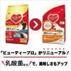 「ビューティープロドッグ 食物アレルゲンに配慮 1歳から 国産 2.3kg（小分け6袋）4袋 日本ペットフード ドッグフード ドライ 犬」の商品サムネイル画像5枚目