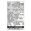 「理研ビタミン リケンのノンオイル 青じそ 380ml 3本」の商品サムネイル画像2枚目