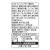 「理研ビタミン リケンのノンオイル 和風 380ml 3本」の商品サムネイル画像2枚目
