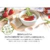 「明治屋 果実実感 つぶつぶイチゴジャム 340g 3個」の商品サムネイル画像3枚目