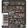 「明治屋 ポンティ バルサミコクリーム 3本」の商品サムネイル画像3枚目
