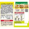 「ヤマサ醤油 昆布ぽん酢 500mlパック 1本」の商品サムネイル画像3枚目