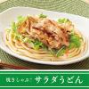 「ヤマサ醤油 昆布ぽん酢 500mlパック 1本」の商品サムネイル画像7枚目