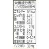 「マルサンアイ 紅茶 カロリー50%オフ 200ml 1箱（24本入）」の商品サムネイル画像4枚目