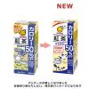 「マルサンアイ 紅茶 カロリー50%オフ 200ml 1箱（24本入）」の商品サムネイル画像5枚目