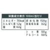 「マルサンアイ あまざけ 1000ml 1箱（6本入）」の商品サムネイル画像3枚目