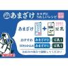 「マルサンアイ あまざけ 1000ml 1箱（6本入）」の商品サムネイル画像4枚目