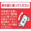 「マルサンアイ あまざけ 1000ml 1箱（6本入）」の商品サムネイル画像5枚目