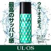 「ULOS(ウルオス)薬用 化粧水 スキンブリージーローション 120ml オールインワン 保湿 シミ 男性用 大塚製薬（医薬部外品）」の商品サムネイル画像4枚目