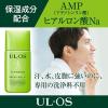 「ULOS(ウルオス)男性用 日やけ止め 白くならない べたつかない SPF50+・PA+++ 25ml 保湿 日焼け止め 大塚製薬」の商品サムネイル画像3枚目