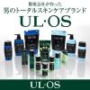 「ULOS(ウルオス)男性用 日やけ止め 白くならない べたつかない SPF50+・PA+++ 25ml 保湿 日焼け止め 大塚製薬」の商品サムネイル画像5枚目