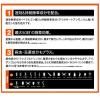 「（セール）根まで枯らす虫よけ除草王プレミアム 4.8L フマキラー」の商品サムネイル画像3枚目