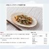 「ヤマキ 瀬戸内産食べる小魚 30g 1セット（5個）」の商品サムネイル画像4枚目