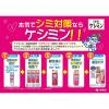 「ケシミン ふきとりシミ対策液 詰替 140mL 1本 小林製薬」の商品サムネイル画像4枚目