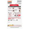 「サワデー クルマ専用クリップ パルファムノアール 6ml 1パック（2個入）消臭剤 車 芳香剤 小林製薬」の商品サムネイル画像4枚目