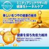 「プロマネージ ドッグフード 成犬用 ミニチュアシュナウザー専用 1.7kg 1袋 マースジャパン」の商品サムネイル画像4枚目