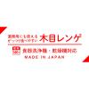 「【アウトレット】木目レンゲスプーン ブラック 10本セット 1袋（10本）スプーン 食器 カトラリー」の商品サムネイル画像4枚目
