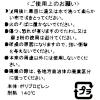 【アウトレット】木目レンゲスプーン ライトブラウン 1袋（10本）食洗機乾燥機対応・日本製・耐熱温度140℃