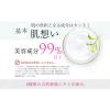 「ROZEBE（ロゼべ） プラセンタエンリッチエッセンス ＜医薬部外品＞ 美白美容液 30mL WHD」の商品サムネイル画像3枚目