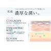 「ROZEBE（ロゼべ） プラセンタエンリッチエッセンス ＜医薬部外品＞ 美白美容液 30mL WHD」の商品サムネイル画像6枚目