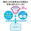 「NONIO（ノニオ） 舌専用クリーニングジェル 45g 1個 歯磨き粉 ライオン 口臭予防」の商品サムネイル画像5枚目
