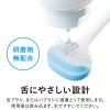 「舌 クリーニング NONIO（ノニオ） 舌専用クリーニングジェル 45g 1個 歯磨き粉 ライオン 口臭予防」の商品サムネイル画像5枚目