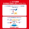 「アサヒ飲料 PLUSカルピス（Ｒ） 免疫サポート ラベルレスボトル 100ml 1箱（30本入）」の商品サムネイル画像7枚目