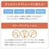 「ロートCキューブ プレミアムクリア 18ml ロート製薬　シーキューブ 目薬 疲れ目 コンタクト 裸眼 ビタミンA【第3類医薬品】」の商品サムネイル画像5枚目