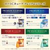 「ロートCキューブ プレミアムクリア 18ml ロート製薬　シーキューブ 目薬 疲れ目 コンタクト 裸眼 ビタミンA【第3類医薬品】」の商品サムネイル画像6枚目