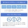「ロートCキューブ プレミアムフィット 18ml ロート製薬 シーキューブ 目薬 疲れ目 コンタクト【第3類医薬品】」の商品サムネイル画像6枚目