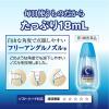 「ロートCキューブ プレミアムフィット 18ml ロート製薬 シーキューブ 目薬 疲れ目 コンタクト【第3類医薬品】」の商品サムネイル画像8枚目