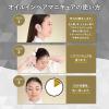 「CIELO（シエロ）オイルインヘアマニキュア ナチュラルブラウン 白髪染め ホーユー」の商品サムネイル画像6枚目